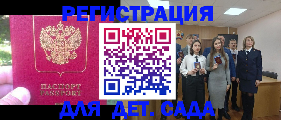 пропишу в квартире в Новгородской области