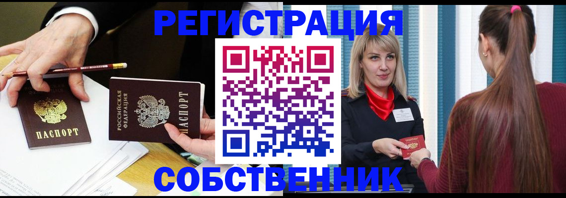 найти адрес прописки в Новгородской области
